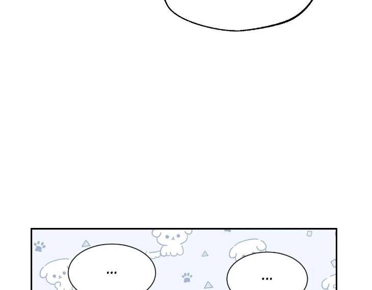 Sketch-By-Dosak-Eng page 54
