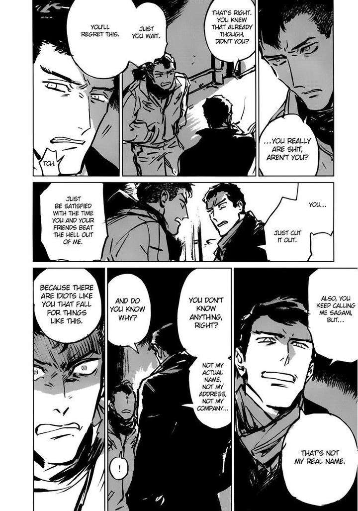 Skin-By-Asada-Nemui-Eng page 7