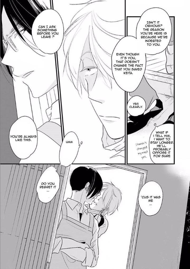 Smell-Fetish-Pii-Eng page 17