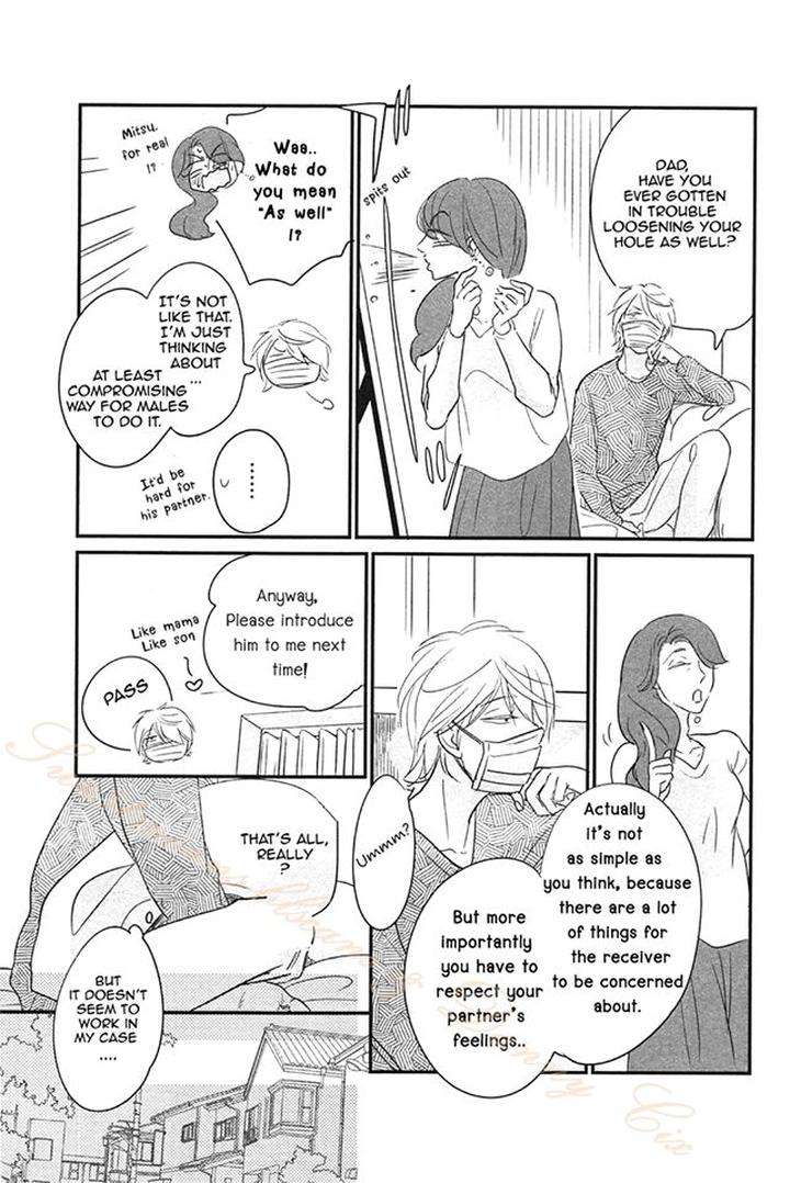 Smell-Fetish-Pii-Eng page 25
