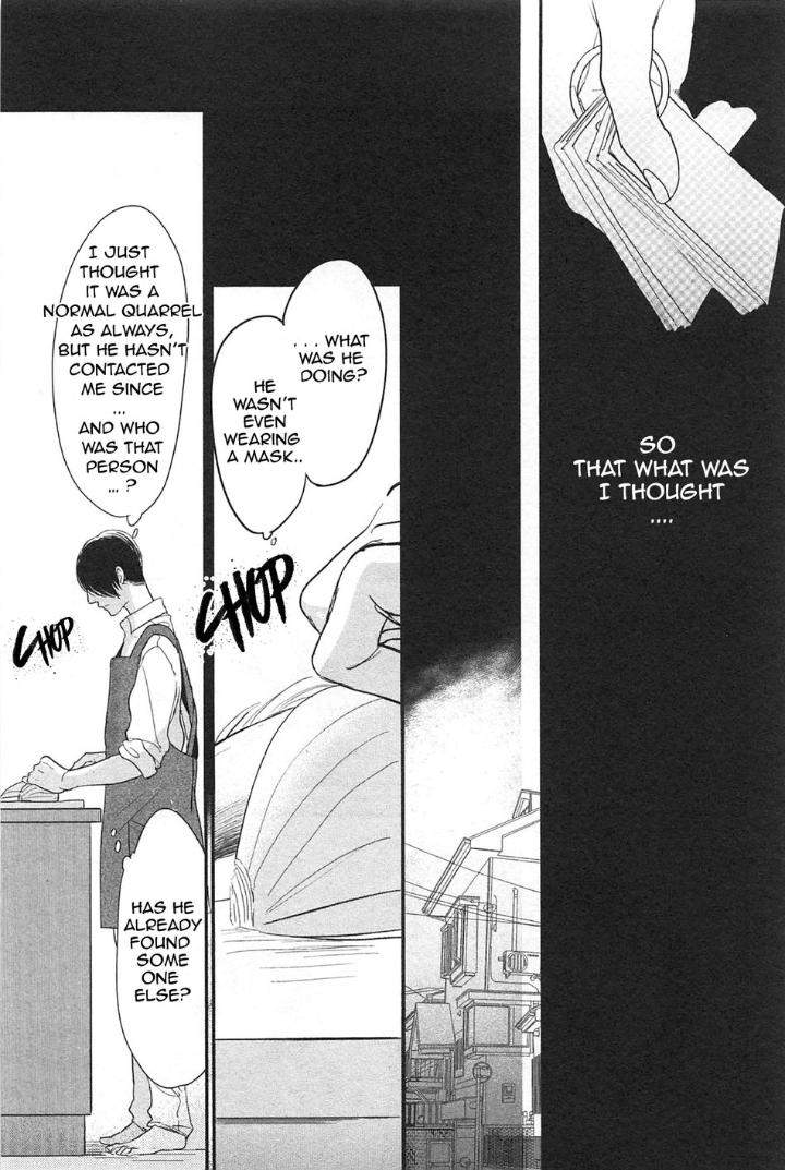 Smell-Fetish-Pii-Eng page 17