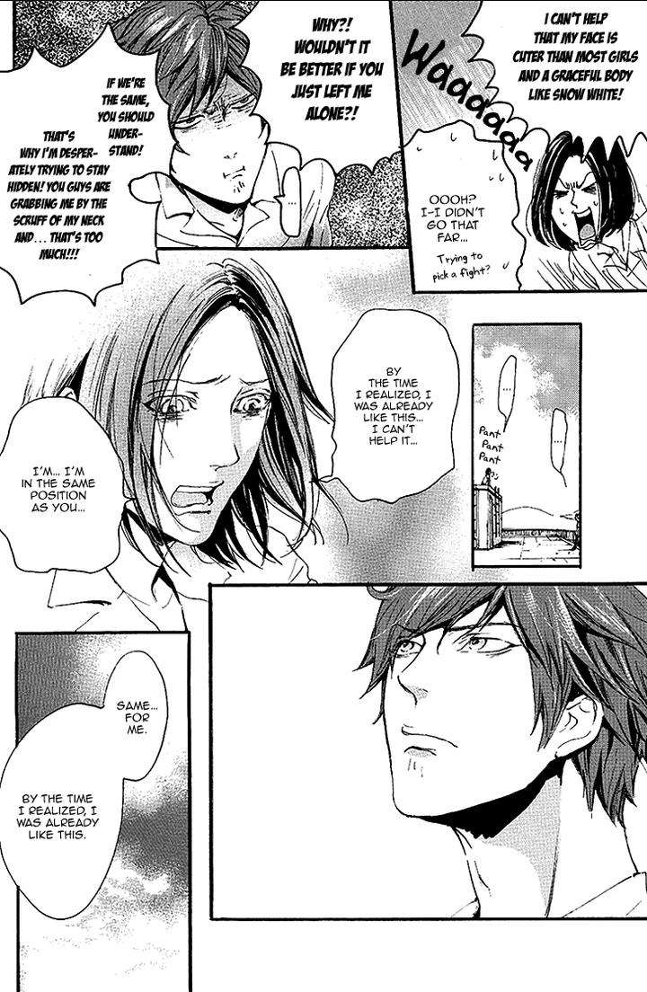 Smells-Like-Green-Spirit-By-Nagai-Saburou-Vol-1-Eng page 14