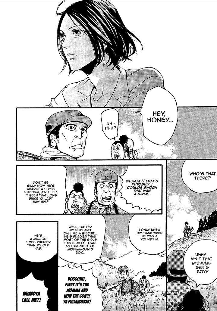 Smells-Like-Green-Spirit-By-Nagai-Saburou-Vol-1-Eng page 2