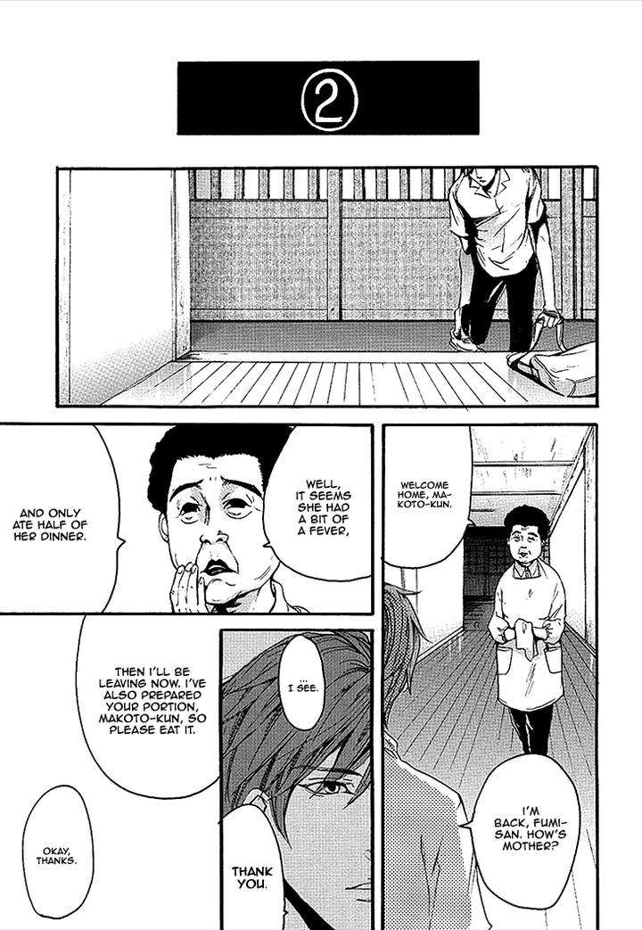 Smells-Like-Green-Spirit-By-Nagai-Saburou-Vol-1-Eng page 9
