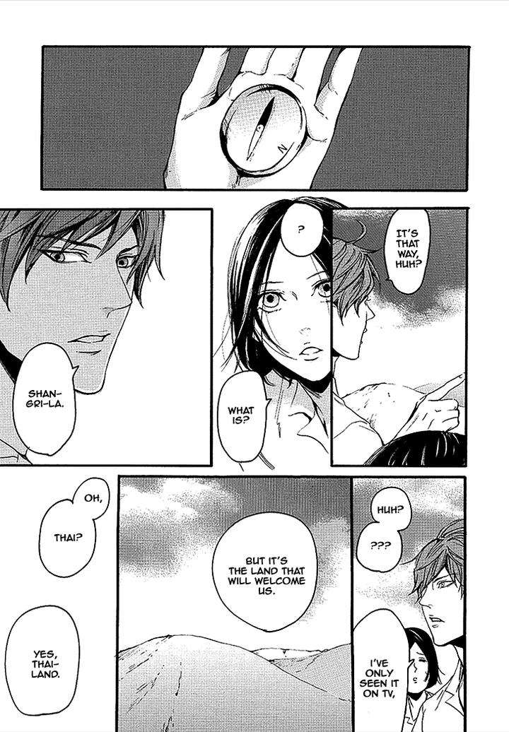 Smells-Like-Green-Spirit-By-Nagai-Saburou-Vol-1-Eng page 11