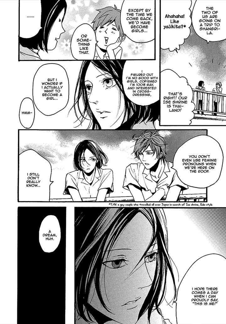 Smells-Like-Green-Spirit-By-Nagai-Saburou-Vol-1-Eng page 12