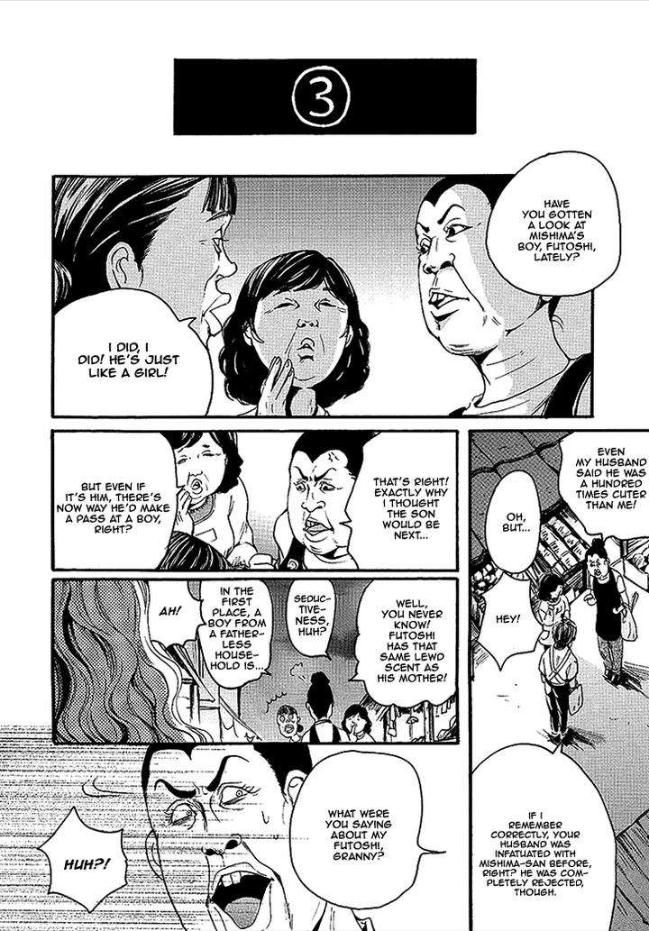 Smells-Like-Green-Spirit-By-Nagai-Saburou-Vol-1-Eng page 14