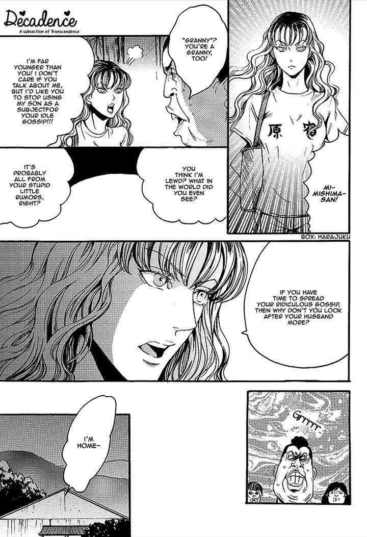 Smells-Like-Green-Spirit-By-Nagai-Saburou-Vol-1-Eng page 15