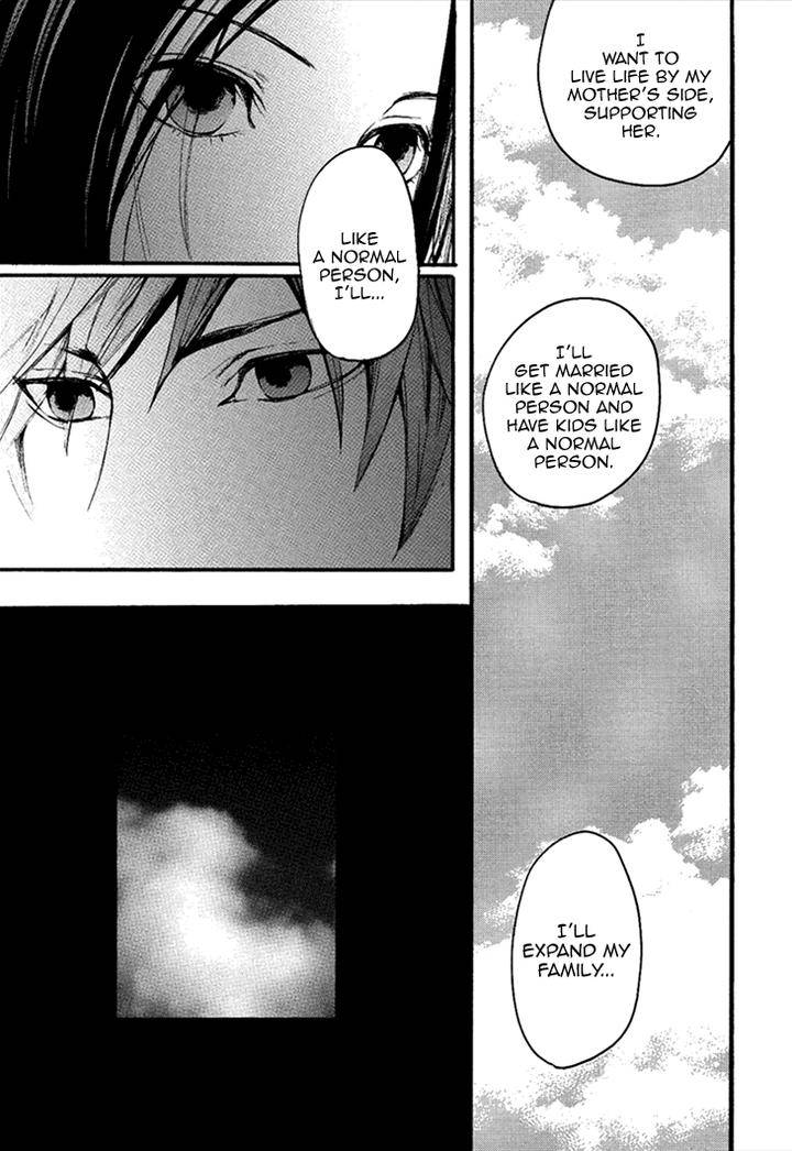 Smells-Like-Green-Spirit-By-Nagai-Saburou-Vol-1-Eng page 7