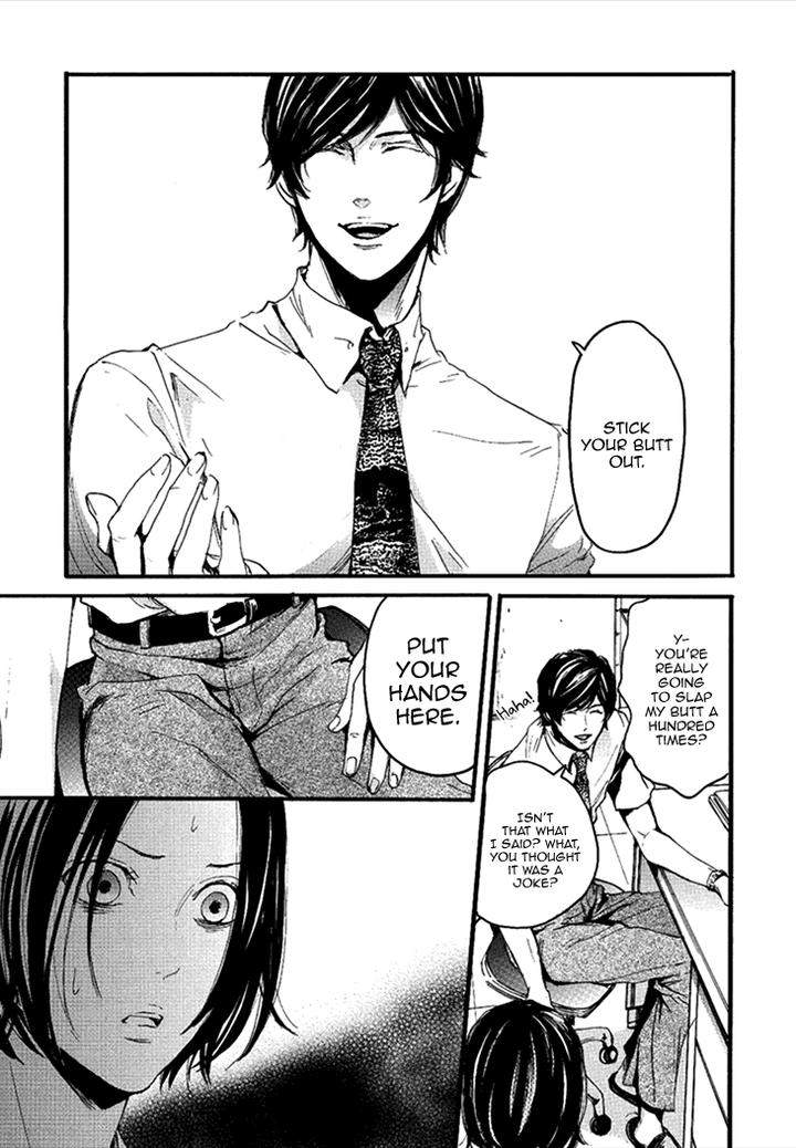 Smells-Like-Green-Spirit-By-Nagai-Saburou-Vol-1-Eng page 11