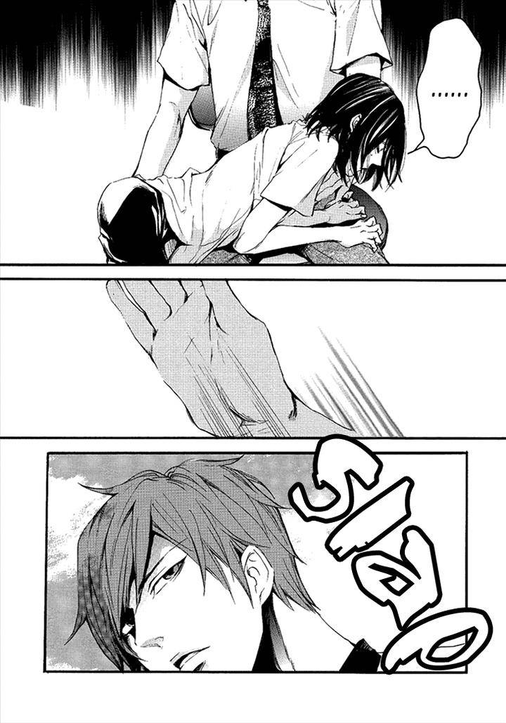 Smells-Like-Green-Spirit-By-Nagai-Saburou-Vol-1-Eng page 12