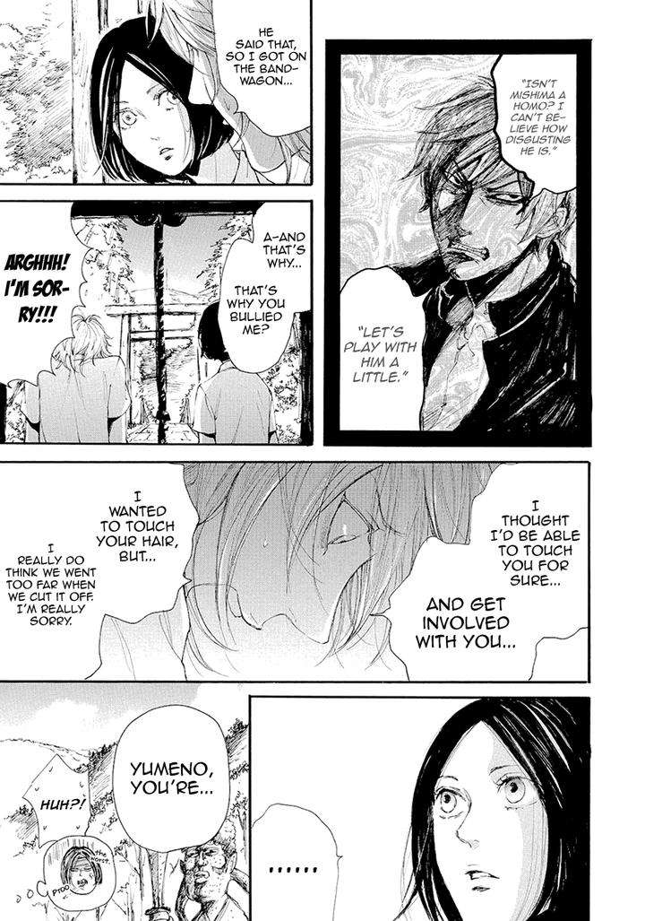 Smells-Like-Green-Spirit-By-Nagai-Saburou-Vol-2-Eng page 19