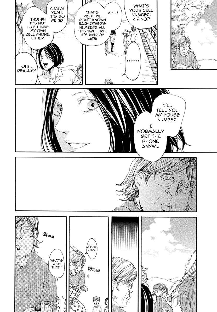 Smells-Like-Green-Spirit-By-Nagai-Saburou-Vol-2-Eng page 6