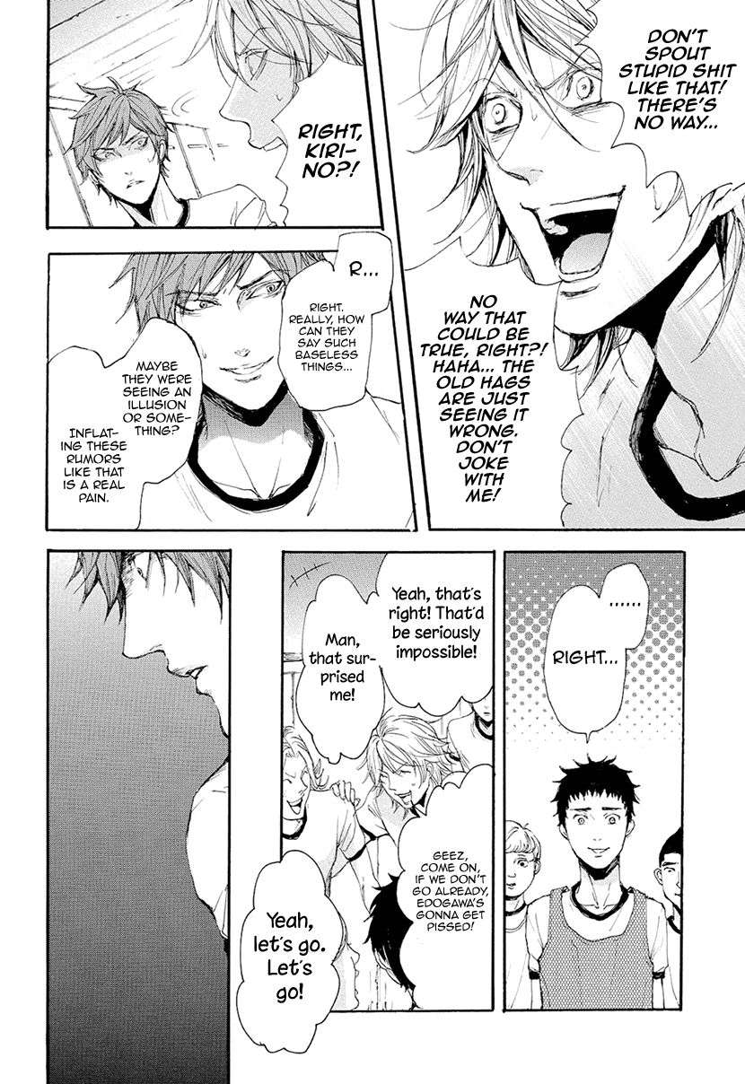 Smells-Like-Green-Spirit-By-Nagai-Saburou-Vol-2-Eng page 14