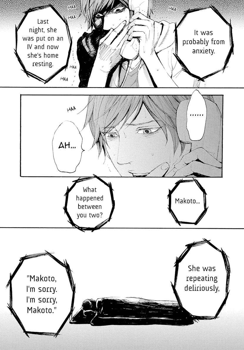 Smells-Like-Green-Spirit-By-Nagai-Saburou-Vol-2-Eng page 9