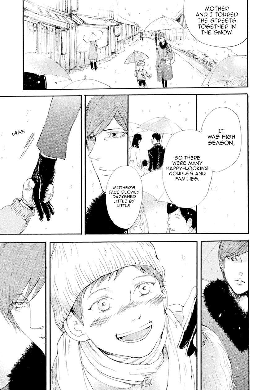 Smells-Like-Green-Spirit-By-Nagai-Saburou-Vol-2-Eng page 13