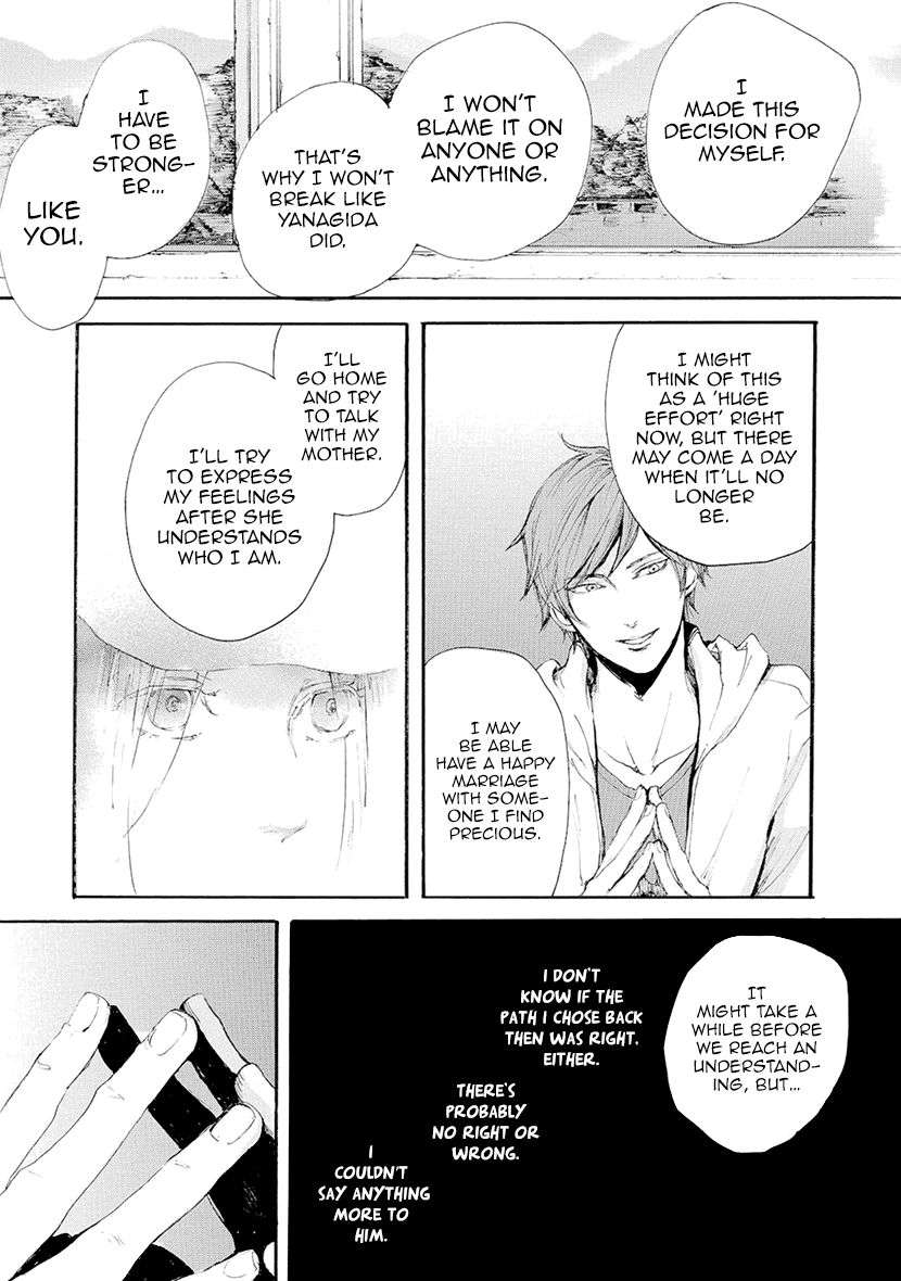 Smells-Like-Green-Spirit-By-Nagai-Saburou-Vol-2-Eng page 15