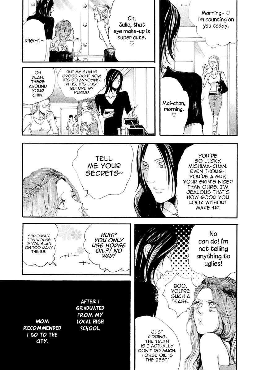 Smells-Like-Green-Spirit-By-Nagai-Saburou-Vol-2-Eng page 41