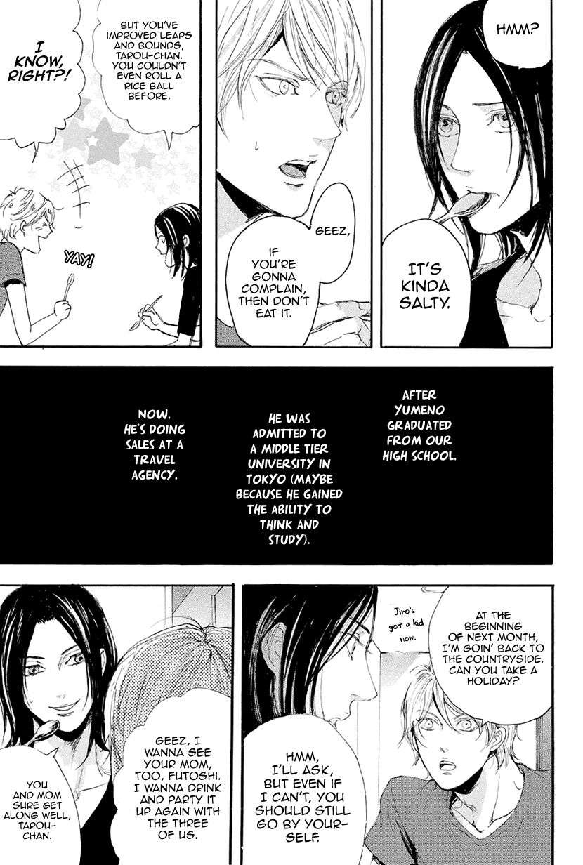 Smells-Like-Green-Spirit-By-Nagai-Saburou-Vol-2-Eng page 45