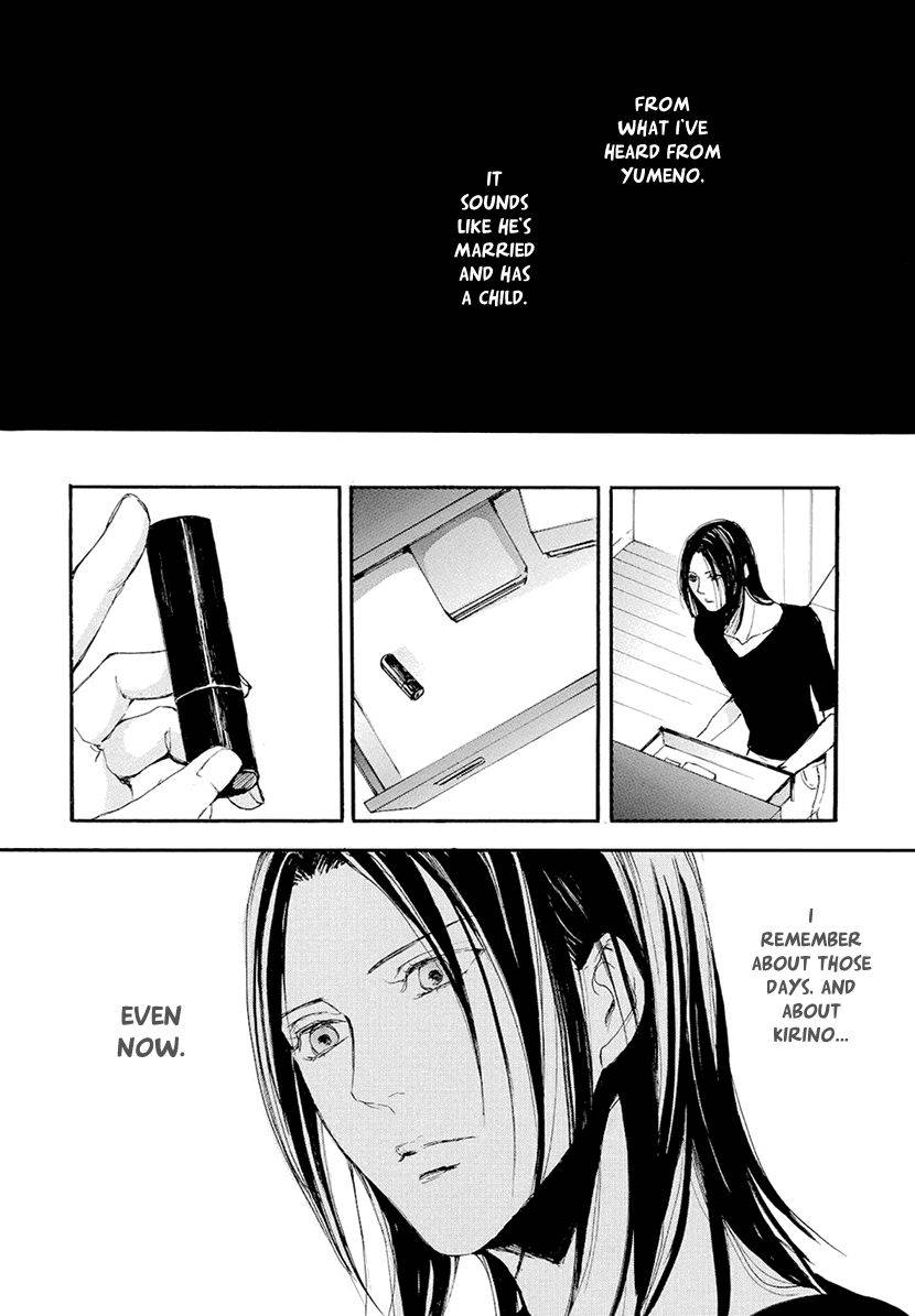 Smells-Like-Green-Spirit-By-Nagai-Saburou-Vol-2-Eng page 47