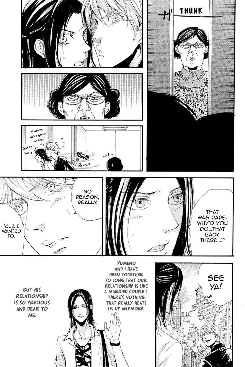Smells-Like-Green-Spirit-By-Nagai-Saburou-Vol-2-Eng page 49