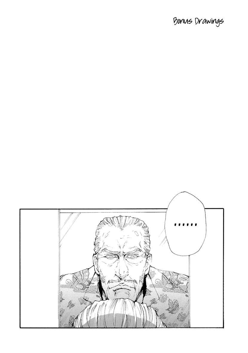 Smells-Like-Green-Spirit-By-Nagai-Saburou-Vol-2-Eng page 12