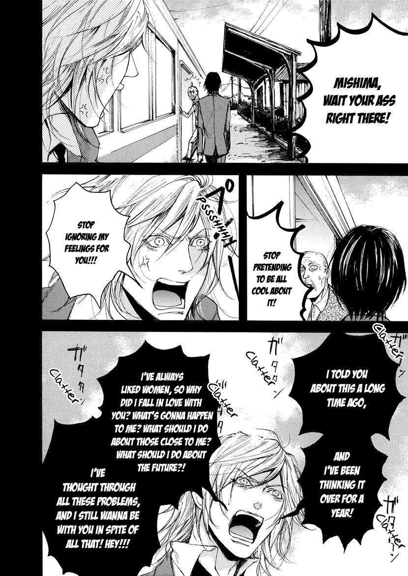 Smells-Like-Green-Spirit-By-Nagai-Saburou-Vol-2-Eng page 5