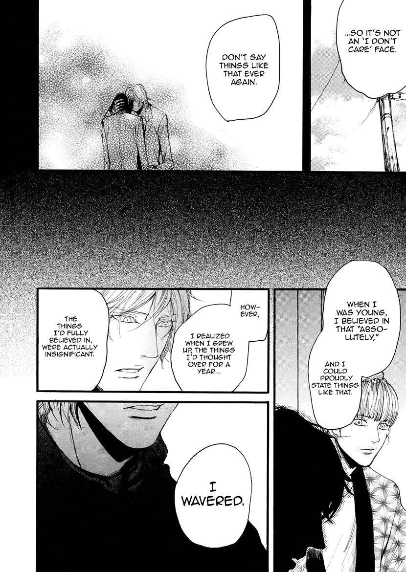 Smells-Like-Green-Spirit-By-Nagai-Saburou-Vol-2-Eng page 7
