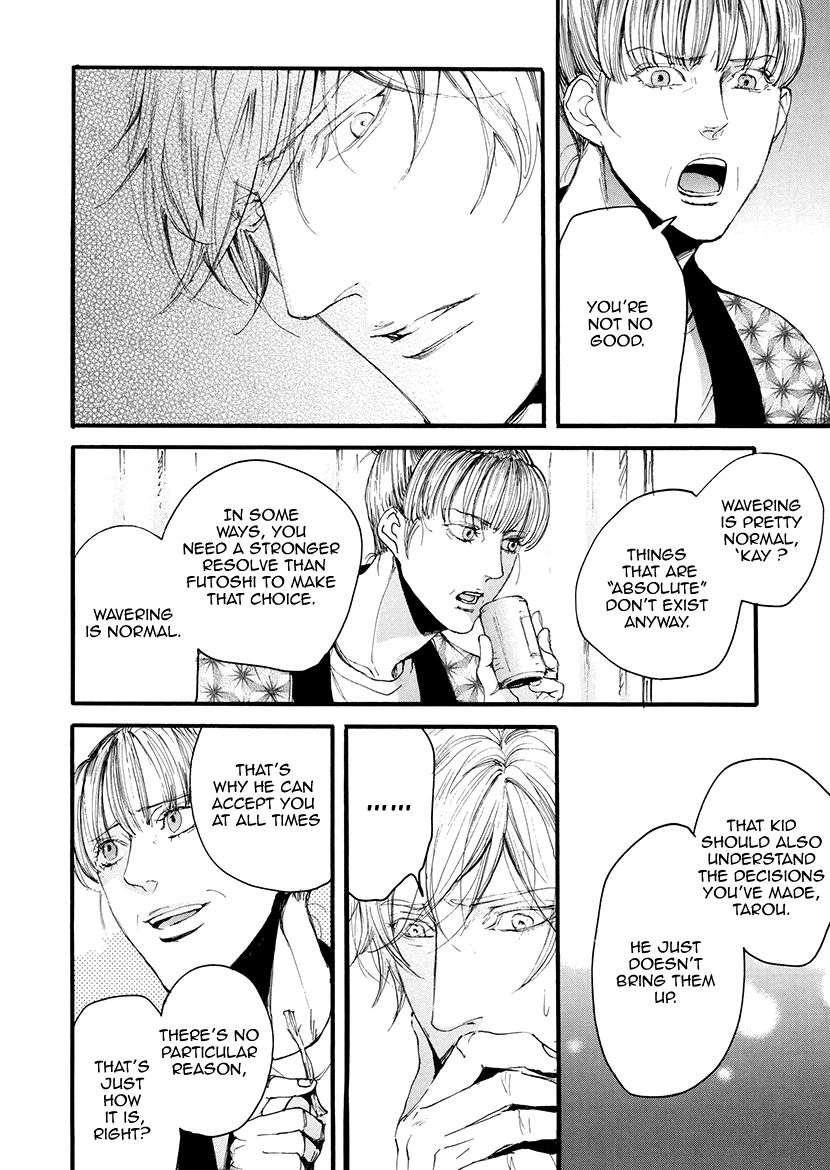 Smells-Like-Green-Spirit-By-Nagai-Saburou-Vol-2-Eng page 9