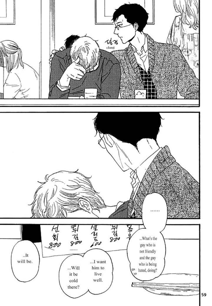 Snip-Snail-Dog-Tail-Yamashita-Tomoko-Eng page 16