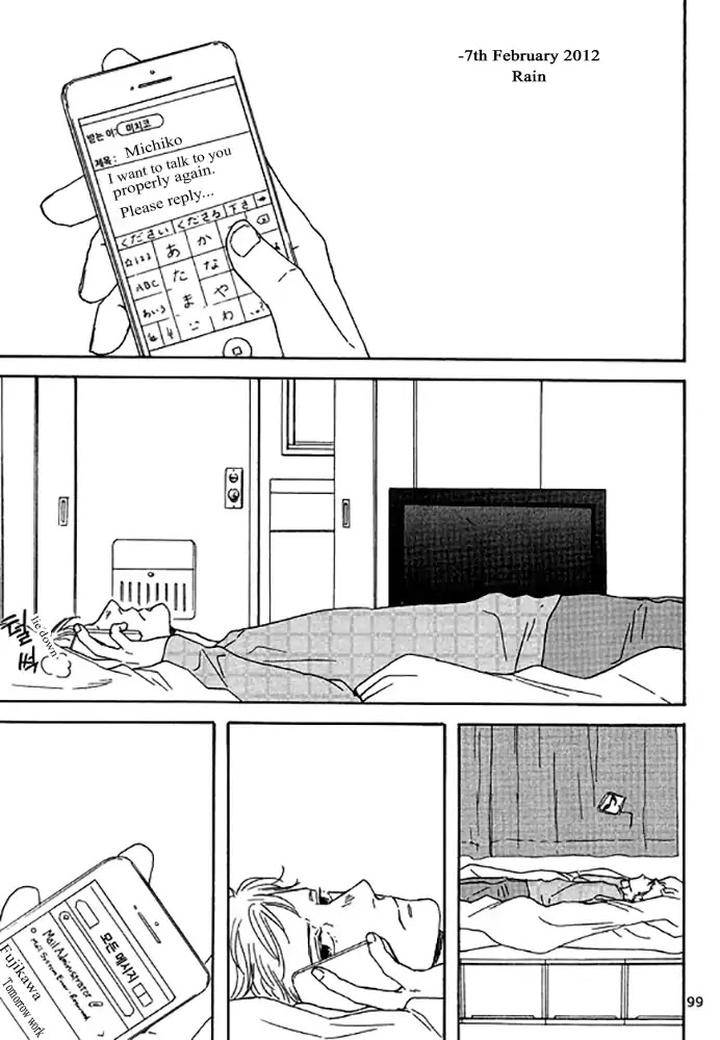 Snip-Snail-Dog-Tail-Yamashita-Tomoko-Eng page 18