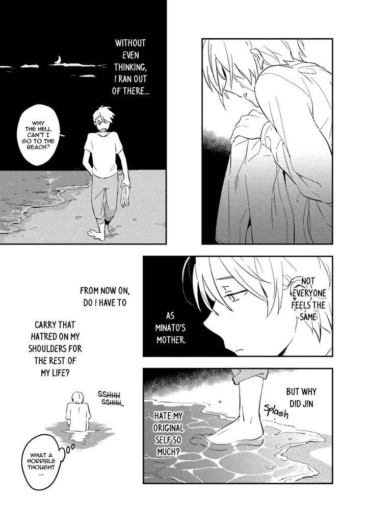 Soine-Lovers-Iimo-Eng-2 page 21