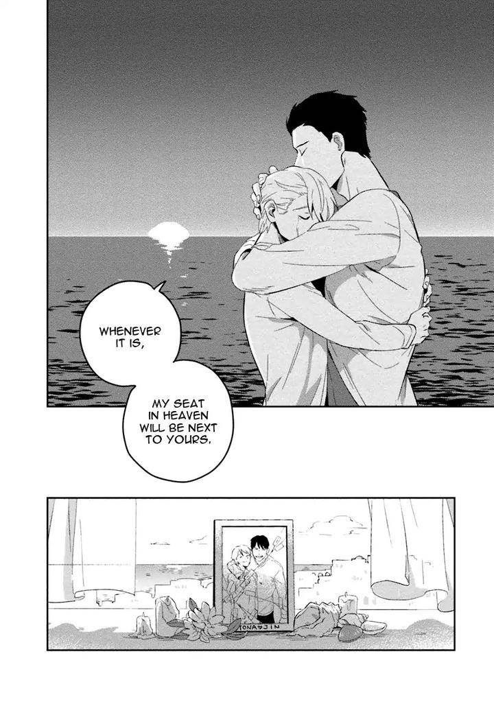 Soine-Lovers-Iimo-Eng-2 page 50