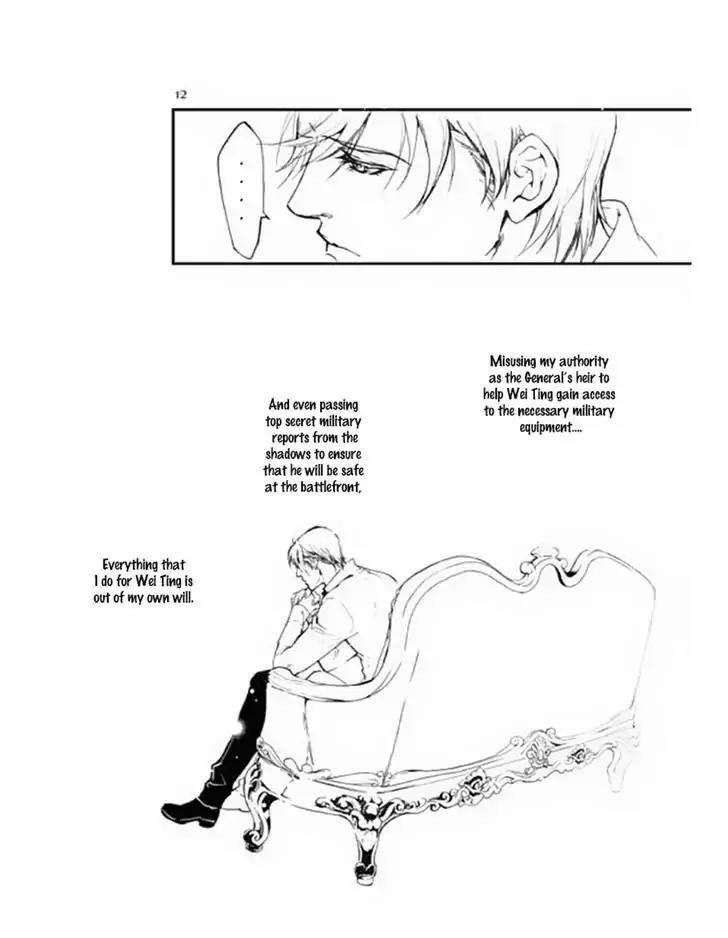 Soldiers-Punishment-By-Feng-Nongshen-Cao-Eng chapter_006 thumbnail