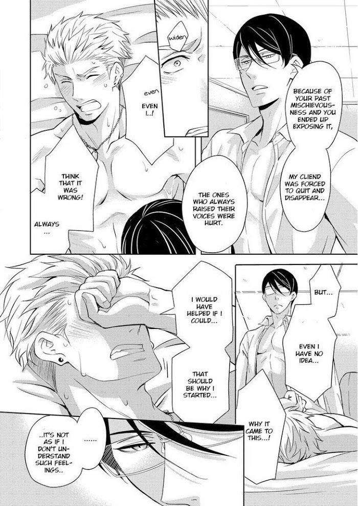Sono-Futari-Enjouchuu-Ni-Tsuki-Anmaru-Hiro-Eng page 20