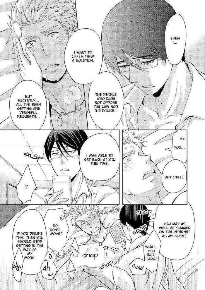 Sono-Futari-Enjouchuu-Ni-Tsuki-Anmaru-Hiro-Eng page 21