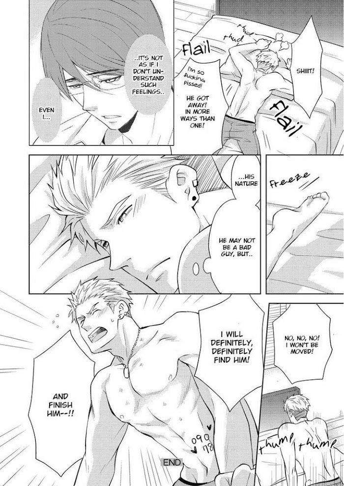 Sono-Futari-Enjouchuu-Ni-Tsuki-Anmaru-Hiro-Eng page 24