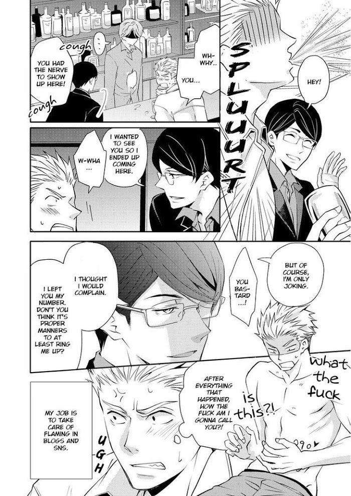 Sono-Futari-Enjouchuu-Ni-Tsuki-Anmaru-Hiro-Eng page 3