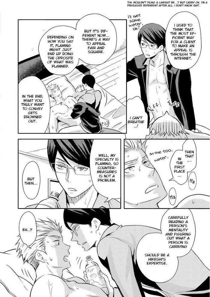 Sono-Futari-Enjouchuu-Ni-Tsuki-Anmaru-Hiro-Eng page 21