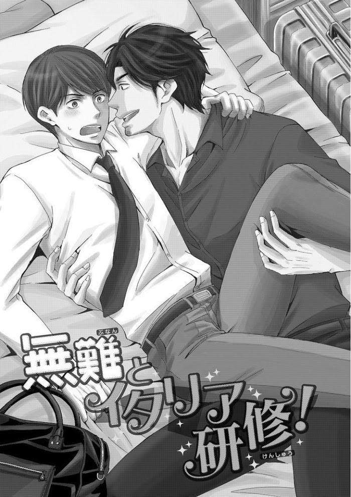 Sono-Futari-Enjouchuu-Ni-Tsuki-Anmaru-Hiro-Eng chapter_004 thumbnail