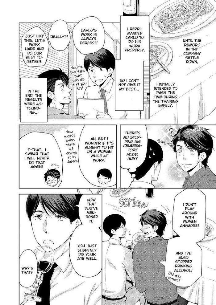 Sono-Futari-Enjouchuu-Ni-Tsuki-Anmaru-Hiro-Eng page 6