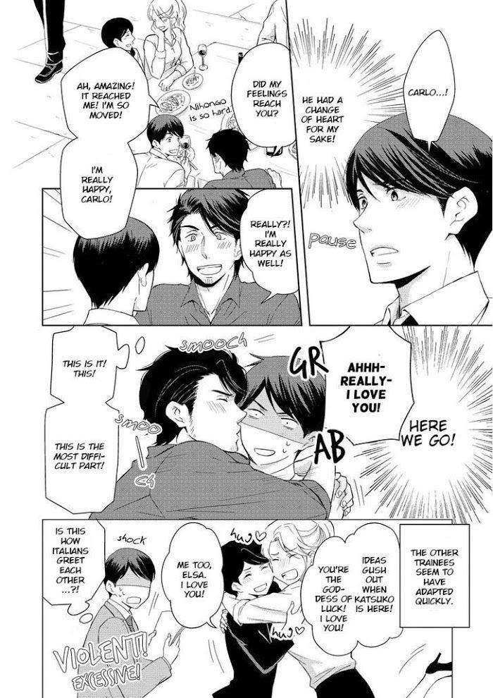 Sono-Futari-Enjouchuu-Ni-Tsuki-Anmaru-Hiro-Eng page 8
