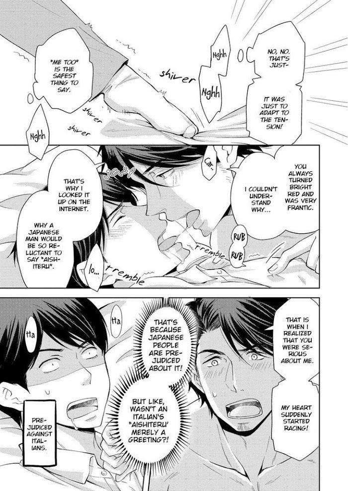 Sono-Futari-Enjouchuu-Ni-Tsuki-Anmaru-Hiro-Eng page 17