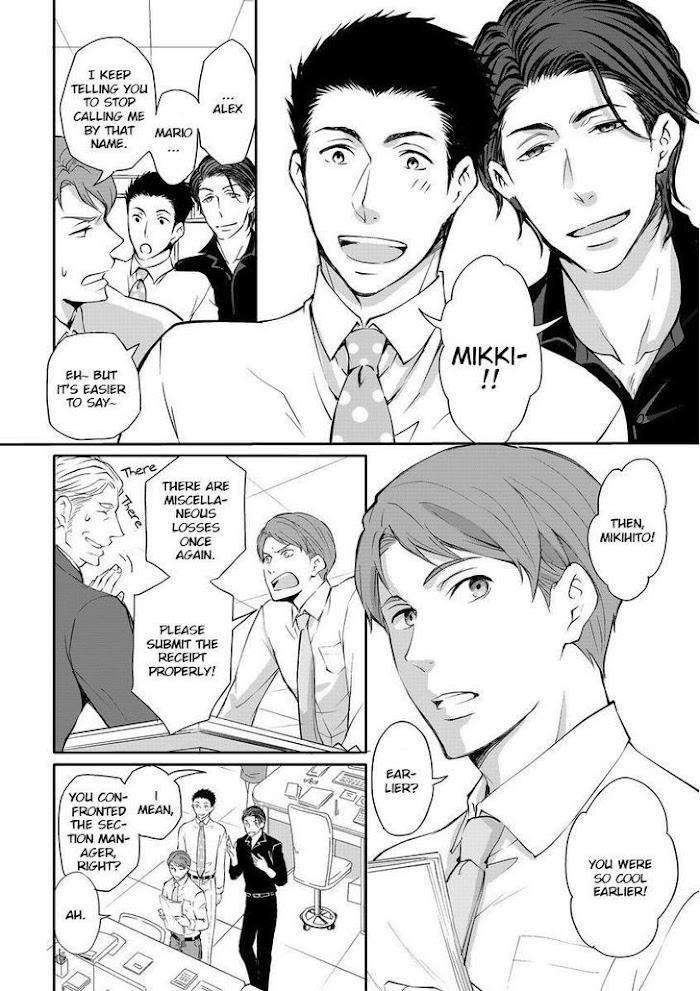 Sono-Futari-Enjouchuu-Ni-Tsuki-Anmaru-Hiro-Eng page 2