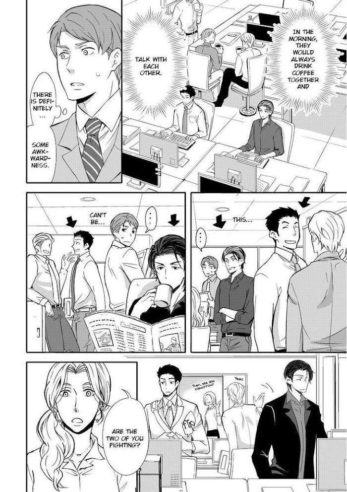 Sono-Futari-Enjouchuu-Ni-Tsuki-Anmaru-Hiro-Eng page 7