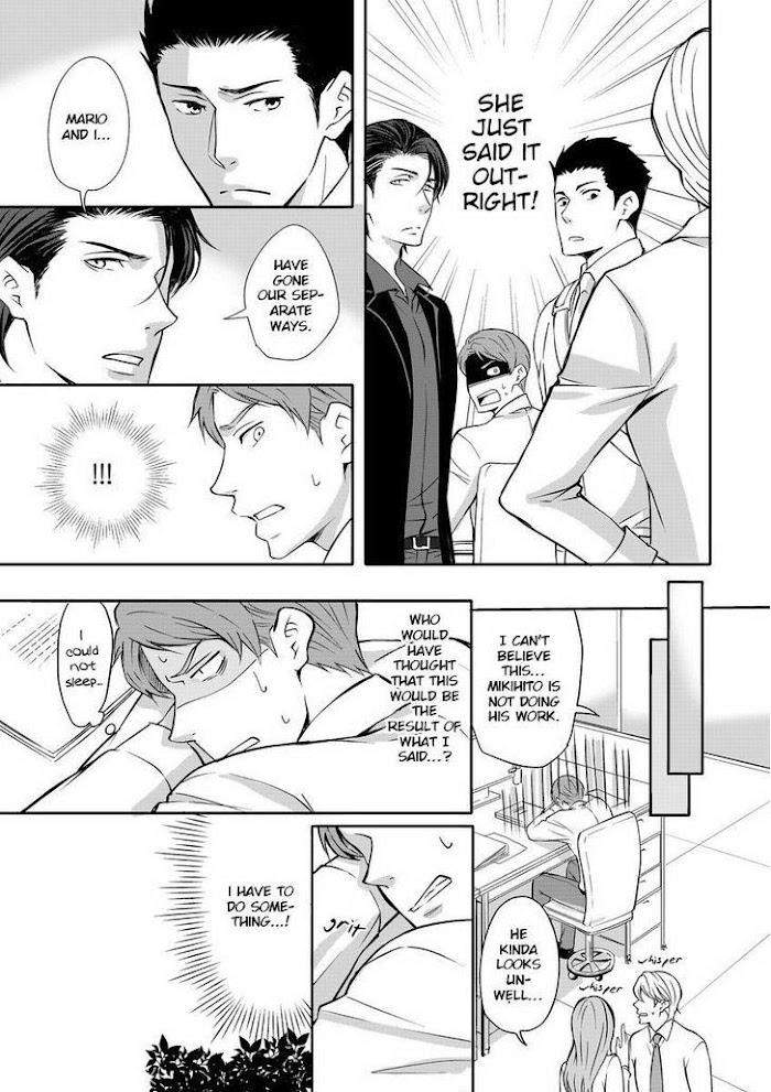 Sono-Futari-Enjouchuu-Ni-Tsuki-Anmaru-Hiro-Eng page 8