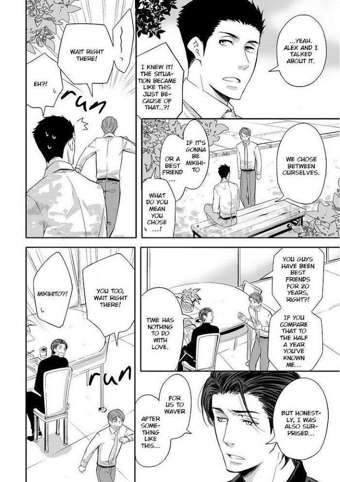 Sono-Futari-Enjouchuu-Ni-Tsuki-Anmaru-Hiro-Eng page 9