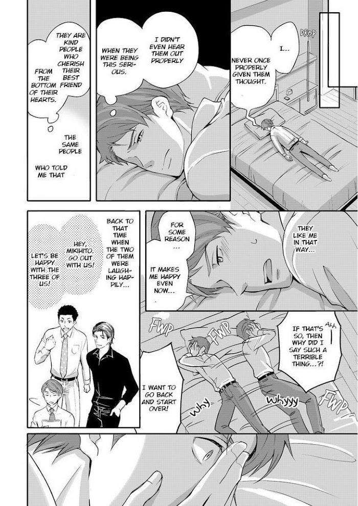Sono-Futari-Enjouchuu-Ni-Tsuki-Anmaru-Hiro-Eng page 15