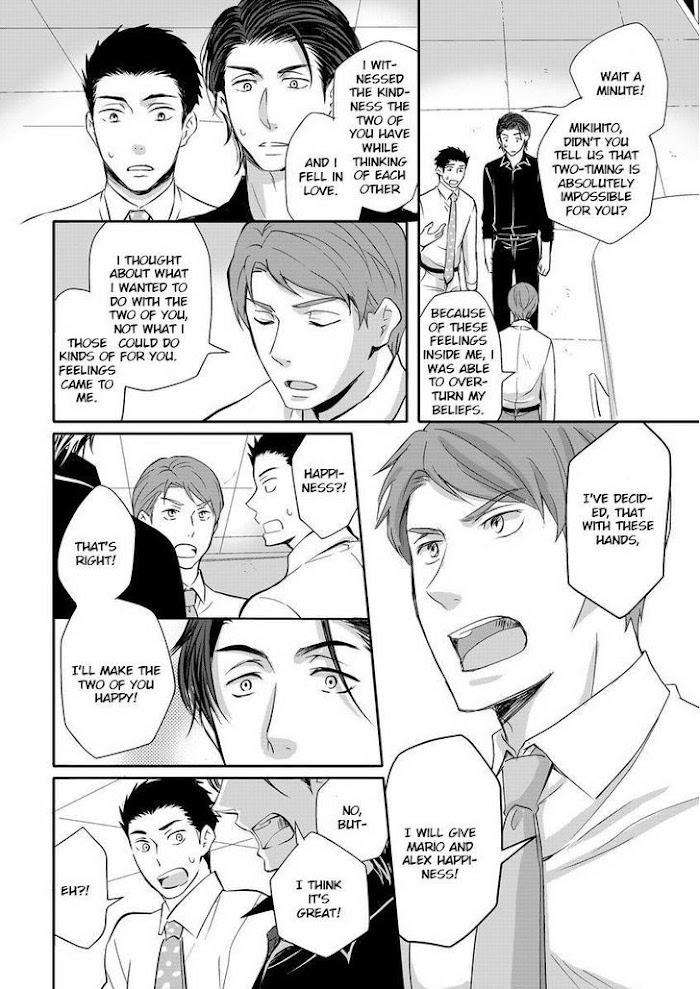 Sono-Futari-Enjouchuu-Ni-Tsuki-Anmaru-Hiro-Eng page 19