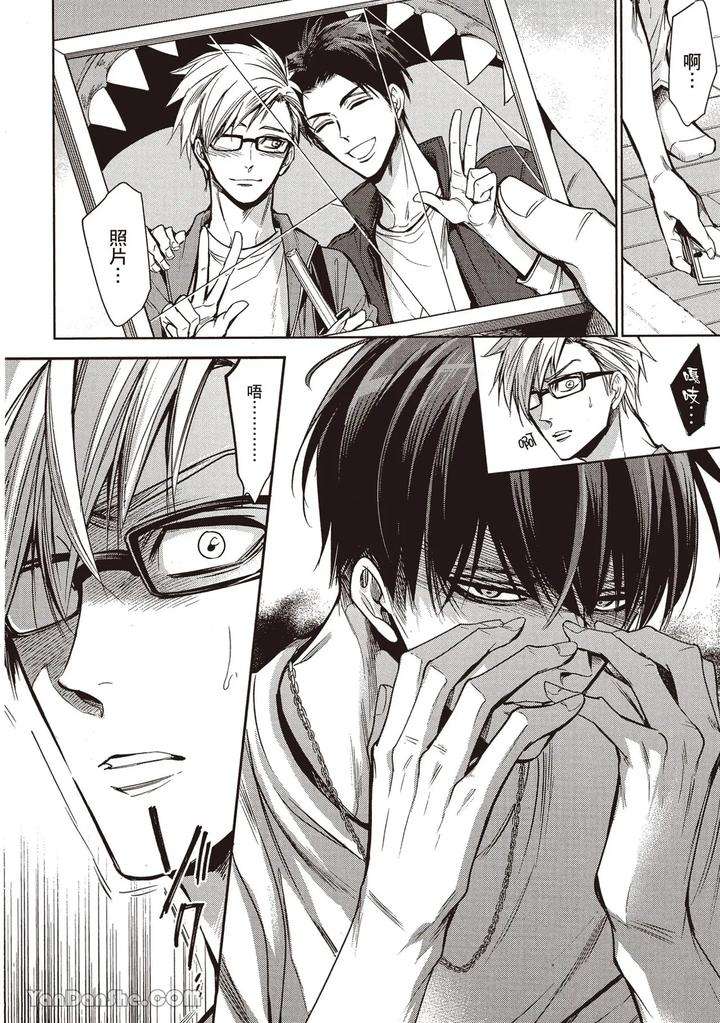Sono-Koi-Wa-Kare-Wo-Mushibamu-2-By-Nekono-Mariko-Chn page 42